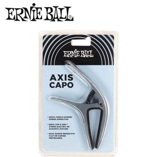 名冠樂器 ERNIE BALL AXIS CAPO P09607 Blue Steel 民謠/古典/電吉他 移調夾 金屬