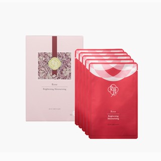 即期品出清【豐姿妍麗 HANAGOROMO】玫瑰亮白保濕極輕隱形面膜 /夏日亮白/保濕/水潤/Q彈/抗老