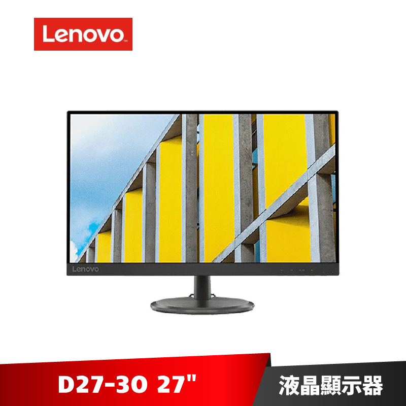 Lenovo D27-30 27吋 FHD 顯示器 螢幕 66B8KAC6TW【原廠福利品】