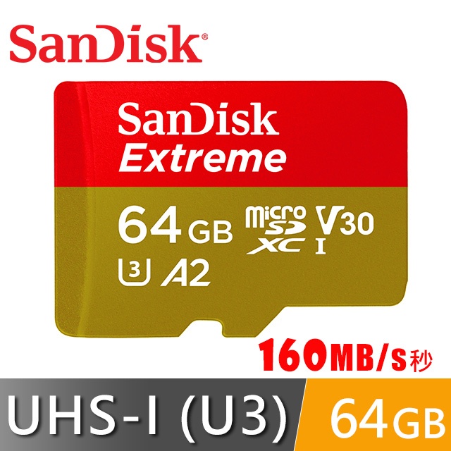 SanDisk Extreme microSDHC U3 (A2/V30) R170/W80MB 64GB 記憶卡