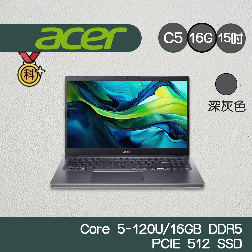Acer 宏碁 Aspire A15-51M-54CF 15.6吋筆電 C5-120U/16GB/512G 好禮7重送