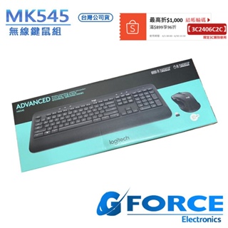 Logitech 羅技 MK545 無線鍵盤滑鼠組【GForce台灣經銷】