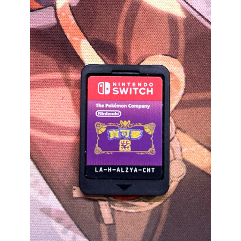 二手 寶可夢 紫 單卡帶 Switch