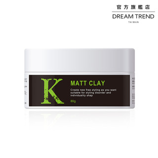 DREAM TREND 凱夢 – K髮泥 80g (經典K系列初代)