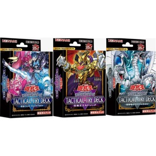 yugioh danger decks Amazon.com: Complete Custom Deck for Yu-Gi-Oh!