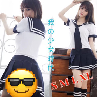學生服 JK制服 水手服 角色服 cosplay 學生 空姐 女僕 制服學生 蘿莉裝 G852