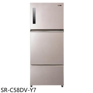 聲寶【SR-C58DV-Y7】580公升三門變頻炫麥金冰箱(7-11商品卡800元)(含標準安裝)