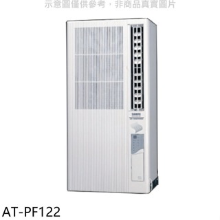 聲寶【AT-PF122】定頻電壓110V直立式窗型冷氣(7-11商品卡500元)(含標準安裝)