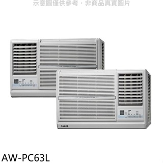 聲寶【AW-PC63L】定頻左吹窗型冷氣(7-11商品卡2500元)(含標準安裝)
