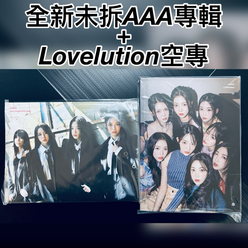 triples AAA access アルバム 新品未開封 ♡ tripleS 「AAA」ACCESS ver.A 開封済 アルバム - メルカリ