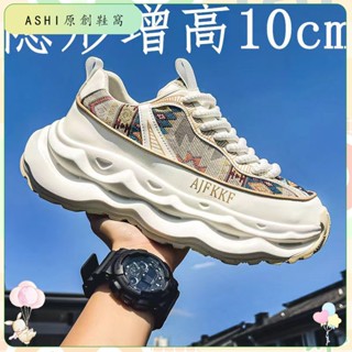 （ASHI）老爹鞋 增高6-10cm！增高老爹鞋 厚底老爹鞋 網面運動鞋 休閒鞋男 男鞋 運動鞋 鞋子男 舒適 休閒