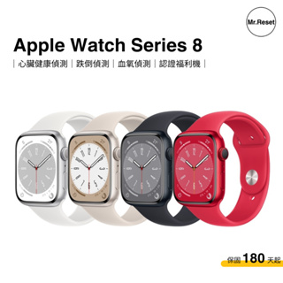 Apple Watch Series 8 智慧型手錶 公司貨 S8 認證福利機