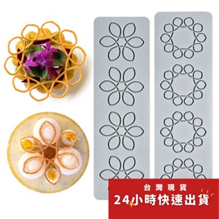 連線花瓣翻糖蕾絲墊/翻糖蛋糕矽膠模/西餐意境菜裝飾脆片模具/DIY巧克力創意裝飾/烘焙模具