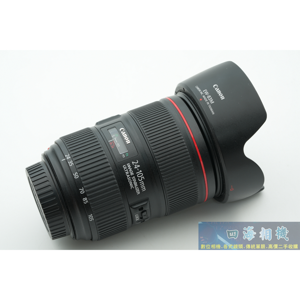 【高雄四海】Canon EF 24-105mm F4L IS II USM 九成新．二代．小三元標準旅遊鏡．保固三個月
