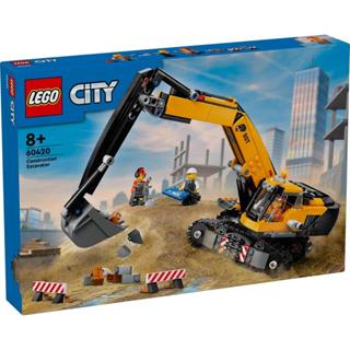 【好美玩具店】LEGO 城市系列 60420 工程挖掘機