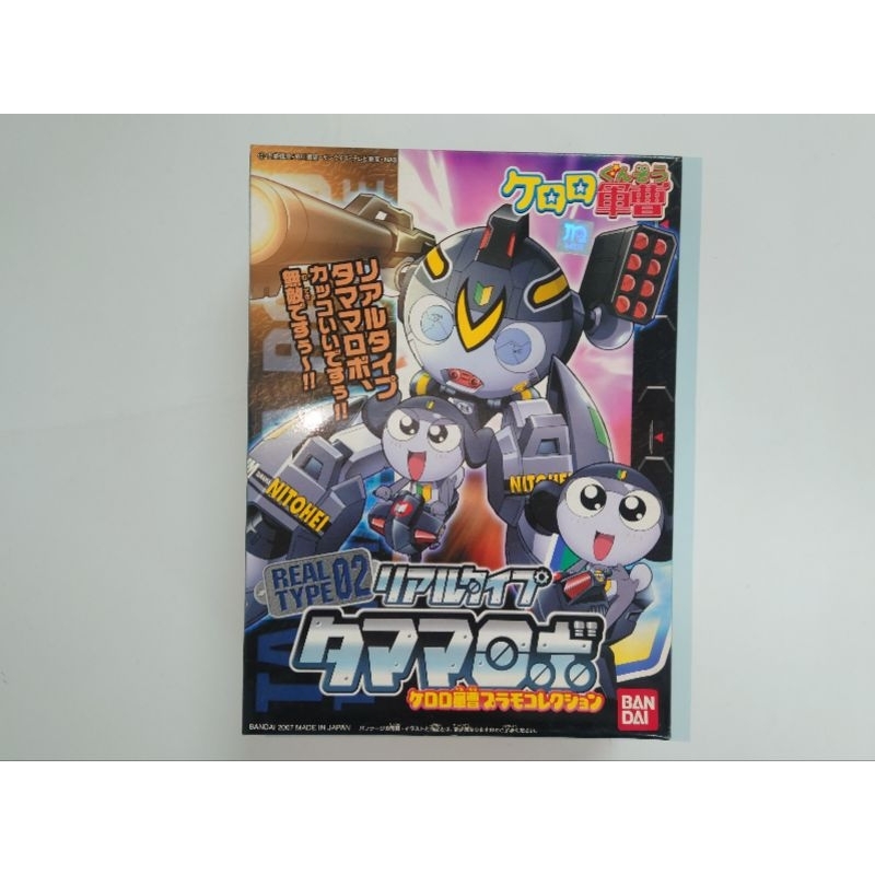 (未組) Keroro 軍曹 組裝模型 合體機器人 REAL TYPE 02 Tamama 異色版