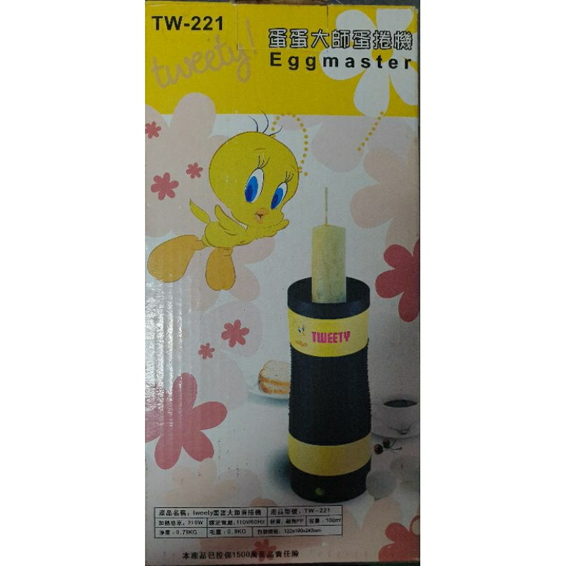 Tweety 蛋蛋大師 蛋捲機 熱狗機 玉子燒（二手）