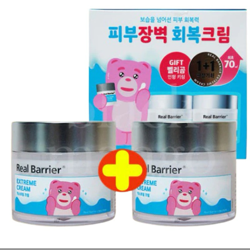 Real Barrier 韓國保養品｜沛麗膚 屏護保濕深層修護霜 面霜 乳液 臉部保養｜保證正品