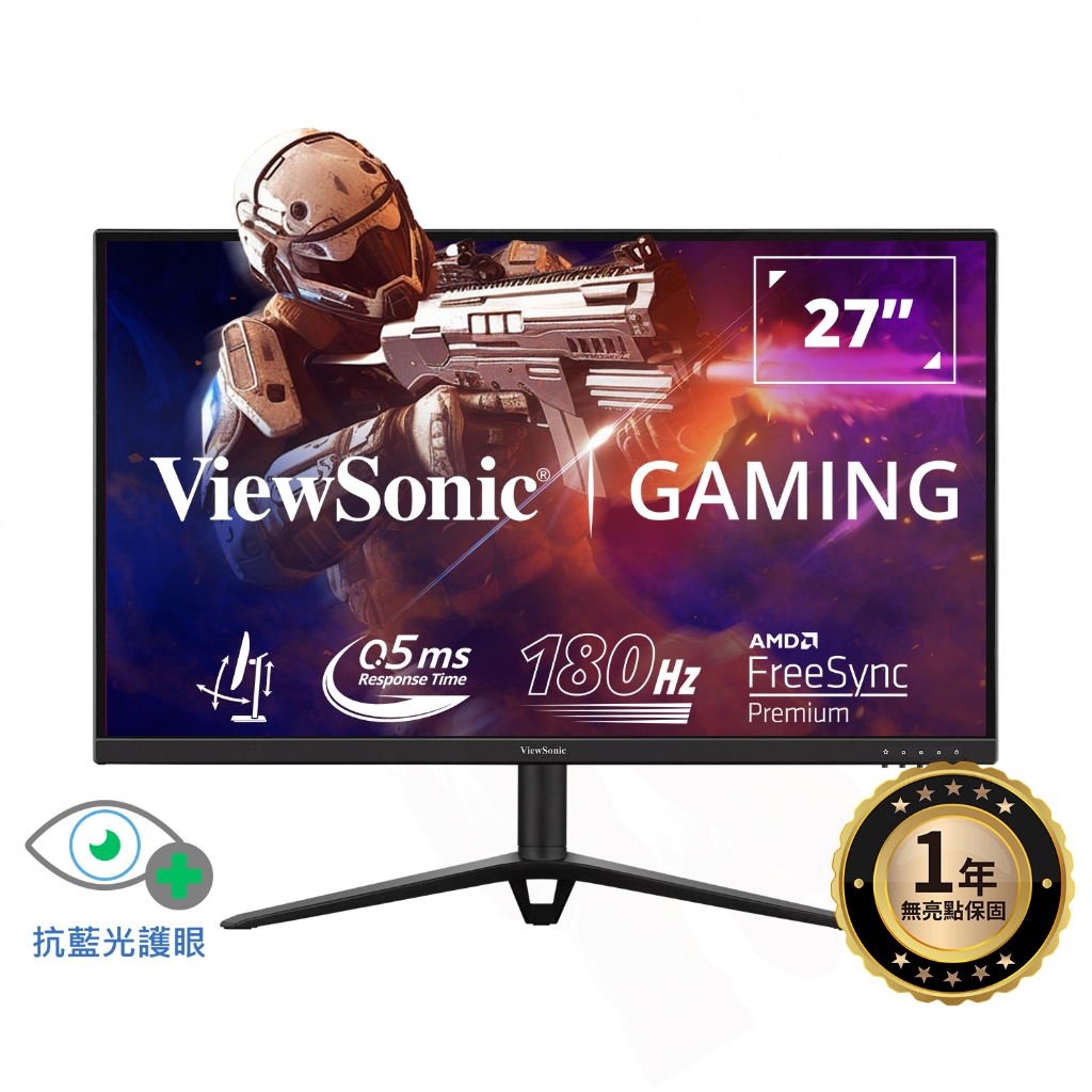 ViewSonic 優派 VX2428J HDR電競螢幕(24型/FHD/180Hz/0.5ms/IPS) | 福利品