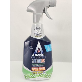 【翔百貨】英國 Astonish 頂級除黴汙清潔劑 廁所除黴/廚房/地板除黴
