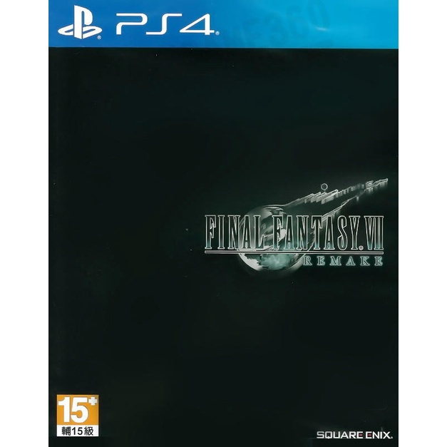 PS4 Final Fantasy VII Remake 太空戰士7 最終幻想7 FF7 中文版 重製版一部曲