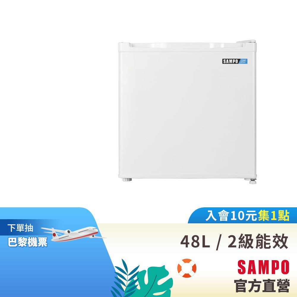 SAMPO聲寶 48公升2級定頻單門小冰箱REF-M50-含基本安裝+回收舊機