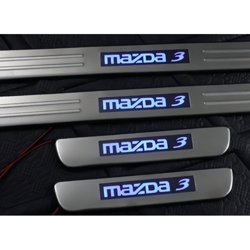 二代 mazda3 改裝 馬自達 馬三 馬3 M3 冷光 迎賓踏板 帶燈 LED 門檻條