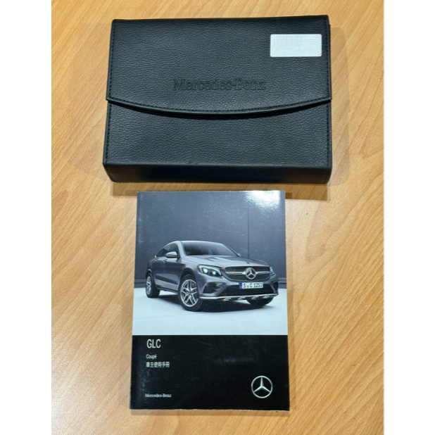 【原廠精品專賣】Mercedes-Benz 賓士 GLC Coupe 原廠車主手冊