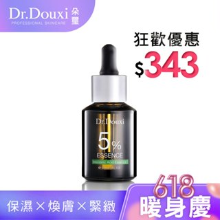 Dr.Douxi 朵璽 5%杏仁酸精華液30ml 官方旗艦店 果酸煥膚 毛孔粗大