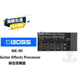 現貨 BOSS ME-90 電吉他 效果器 ME90 綜合效果器 田水音樂