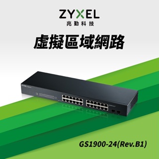 【Zyxel合勤_官方旗艦店】Zyxel 合勤 GS1900-24 智慧型網管24埠Gigabit交換