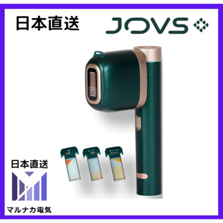 【日本直送】JOVS T3 Pro max J978 光美容儀 除毛 低溫