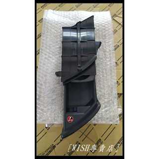 ［WISH專賣店］TOYOTA WISH 一代 2004~2009年 全新原廠前置杯架(灰/米)