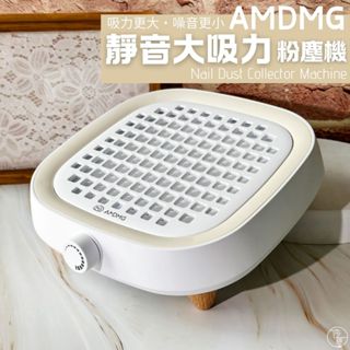 臺灣出貨 日式粉塵機 無印風美甲吸塵器 靜音大吸力 無刷渦輪美甲吸塵器 不飛塵吸塵器 液晶顯示 啾啾美甲【K033】