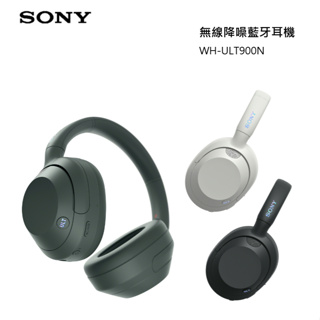 【紅鬍子】台灣公司貨 SONY 索尼 WH-ULT900N 無線降噪藍牙耳機 環境聲模式 頭部追蹤功能