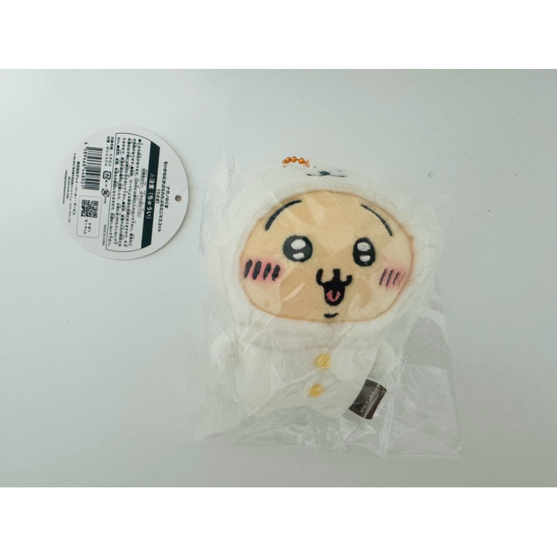 日本chiikawa  吉伊卡哇兔 自嘲熊聯名 兔兔吊飾 娃娃 玩偶 毛絨 白熊