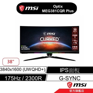 msi 微星 Optix MEG381CQR Plus 曲面電競螢幕 38型/174Hz/1Ms/G-Sync