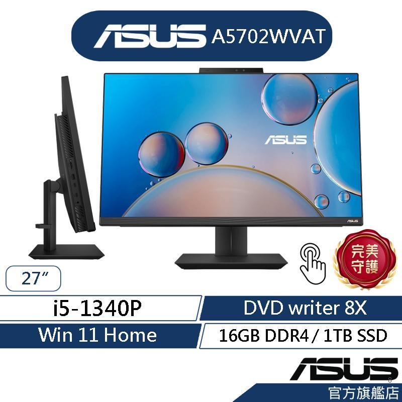 ASUS 華碩A5702WVA 27吋/ i5-1340P/16G/1T/DVD/Win11 AIO 觸控 桌上型電腦