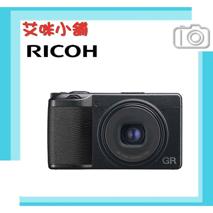 【現貨 】GRIIIX 黑色平輸 Ricoh 理光 GR3x 數位相機  RG3新款 平行輸入