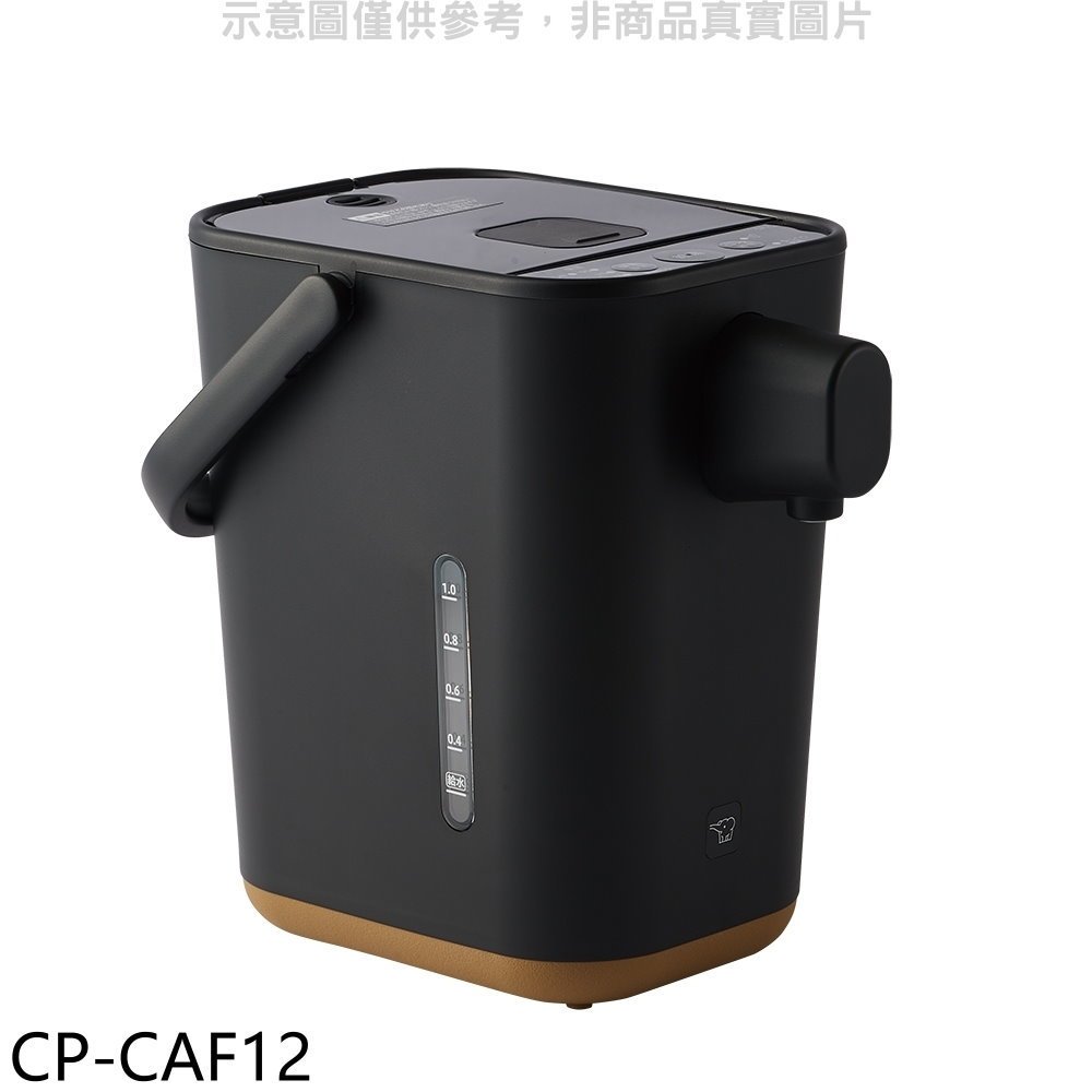 象印【CP-CAF12】1.2公升STAN美型微電腦熱水瓶 歡迎議價