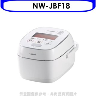 象印【NW-JBF18】10人份IH電子鍋 歡迎議價