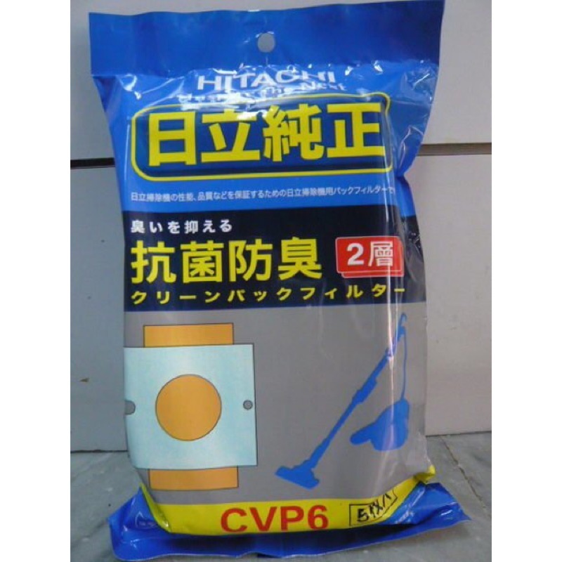 HITACHI 日立吸塵器紙袋 CV-P6/CVP6