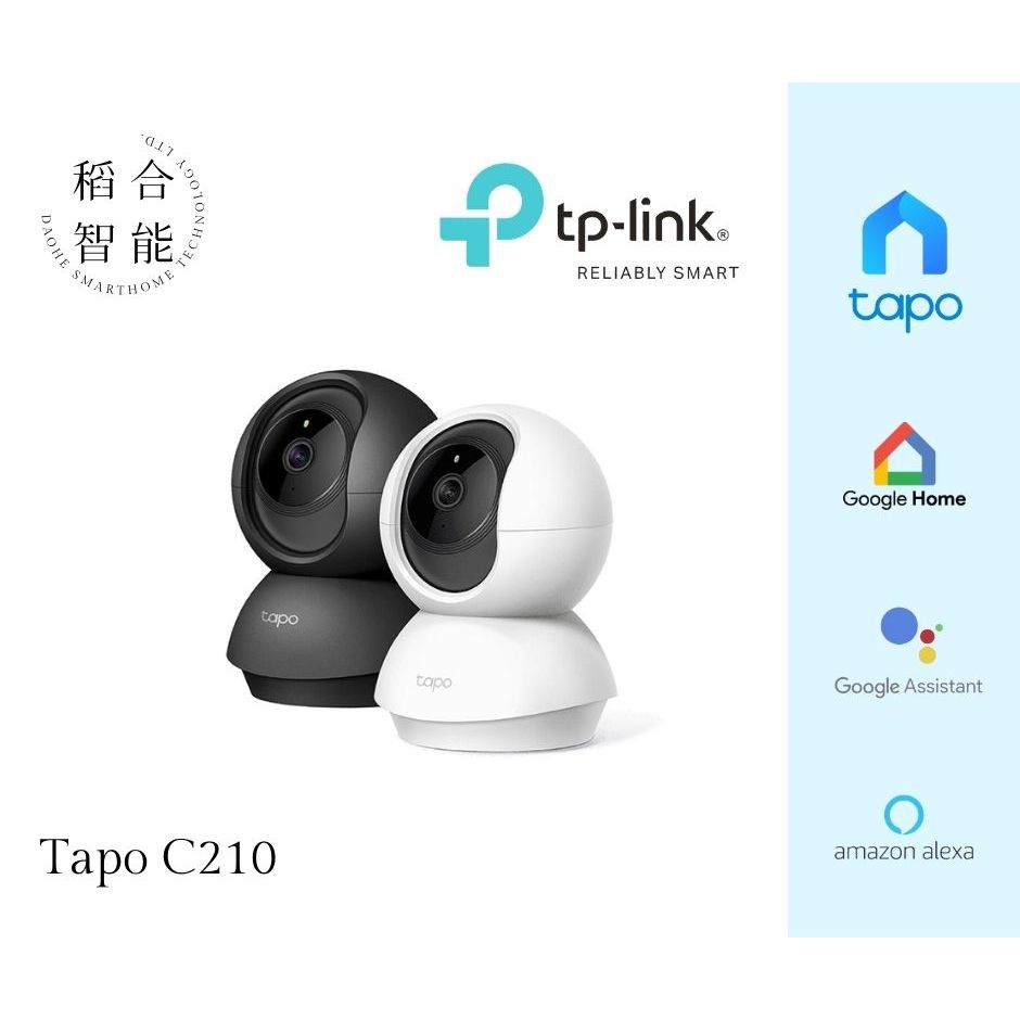 TP-Link Tapo C210 2K 300萬 可轉向 雙向語音 夜視功能 WiFi監視器