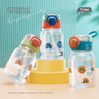 【元氣熊 GENKIBEAR】微笑 Tritan 兒童水壺/600ml /彈蓋 / 吸管式 /矽膠吸嘴 /附背帶