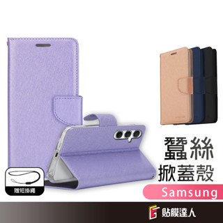 三星 蠶絲紋 翻蓋手機皮套 月詩皮套 手機殼 適用A56 A36 A16 M34 M14 A55 A35 A54 A26