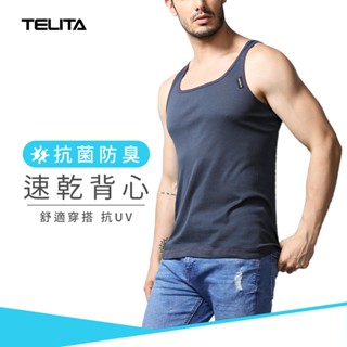 【MORINO】抗菌防臭速乾背心 丈青 MO5107 男背心 男內衣 快速吸濕排汗 抗菌防臭、透氣排汗