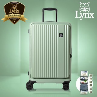 【官方直營 宅配免運】美國山貓Lynx 前開行李箱 前開行李箱 登機箱 19吋24吋26吋29吋 隱藏式避震輪5年保修