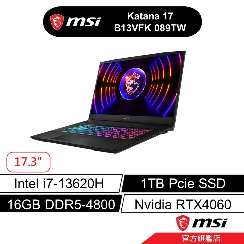 msi 微星 Katana 17 B13VFK 089TW 17吋 電競筆電 13代i7/16G/1TB/RTX4060