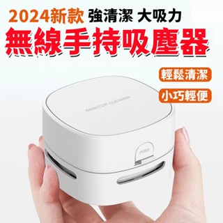 小米優選 桌面吸塵器 桌上吸塵器 橡皮擦吸塵器 小型吸塵器 桌上型吸塵器 迷你吸塵器 迷你桌面吸塵器 手持吸塵 家用車載