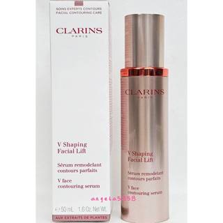 全新CLARINS 克蘭詩 V型抗引力逆轉精萃50ML～專櫃品～V型緊緻精華~開電子發票~